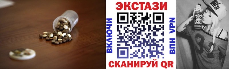 Купить где  Аша  ЭКСТАЗИ 280 MDMA 