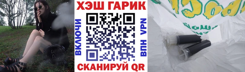 Купить где  Аша  Гашиш убойный 