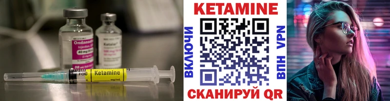 Купить закладки Аша КЕТАМИН ketamine