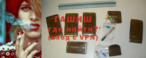 скорость mdpv Арсеньев
