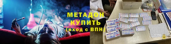 метамфетамин Алексин