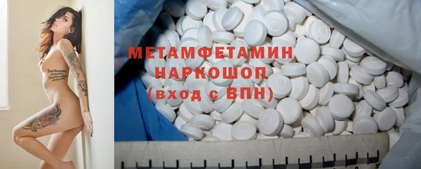 COCAINE Нягань