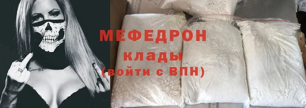 COCAINE Нягань