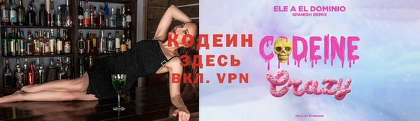 метамфетамин Алексин