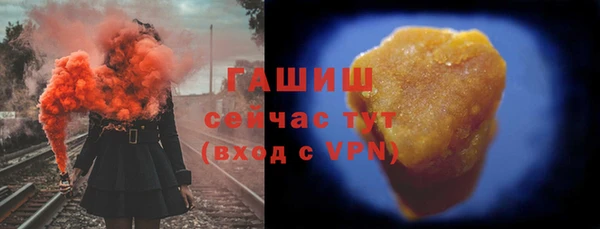 скорость mdpv Арсеньев