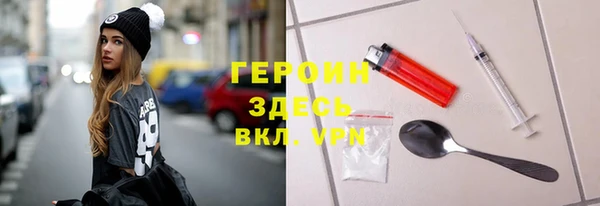 скорость mdpv Арсеньев