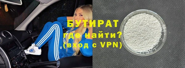 мефедрон Аркадак