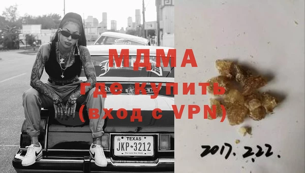 метамфетамин Алексин