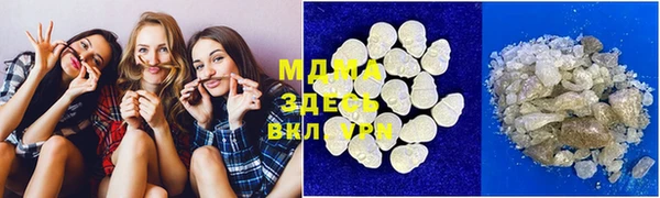 мефедрон Аркадак