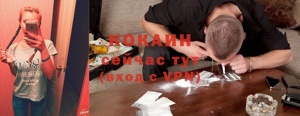 COCAINE Алзамай