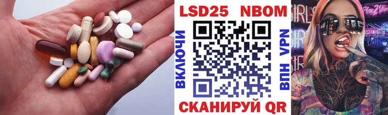 Купить где  Аша  LSD-25 экстази кислота 