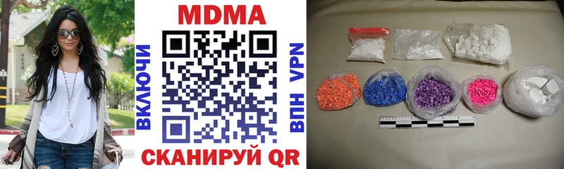 MDMA crystal  Купить где  Аша 