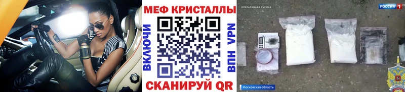 МЯУ-МЯУ мяу мяу  Купить  Аша 