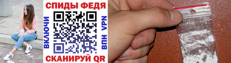 Купить где  Аша  Метамфетамин витя 