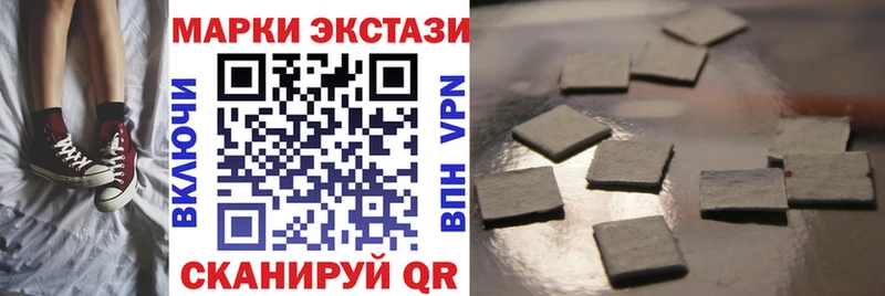 Купить закладки  Аша  Марки N-bome 1,8мг 