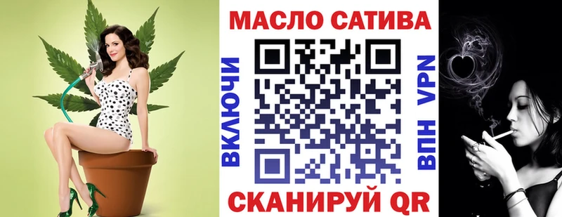 Купить где  Аша  ТГК концентрат 